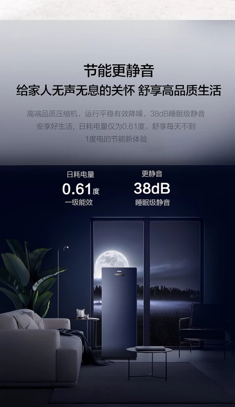 Tủ đông đứng Haier 102/138/151/330 lít L gia đình tủ lạnh nhỏ tủ lạnh một cửa tủ lạnh ngăn đá tủ lạnh - Tủ lạnh