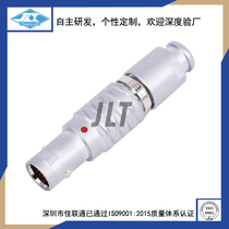 JLT-CHZP9 Round metal push-pull self-locking connector 2 3 4 5 6 7 9 core fast aviation plug