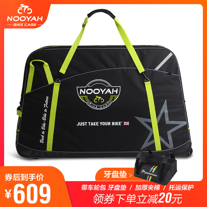 NOOYAH PROFESSIONAL BIKE LOADING BAG Truck Climbing Bike road car Soft tail DH Loaded Compartment Cashier Bag