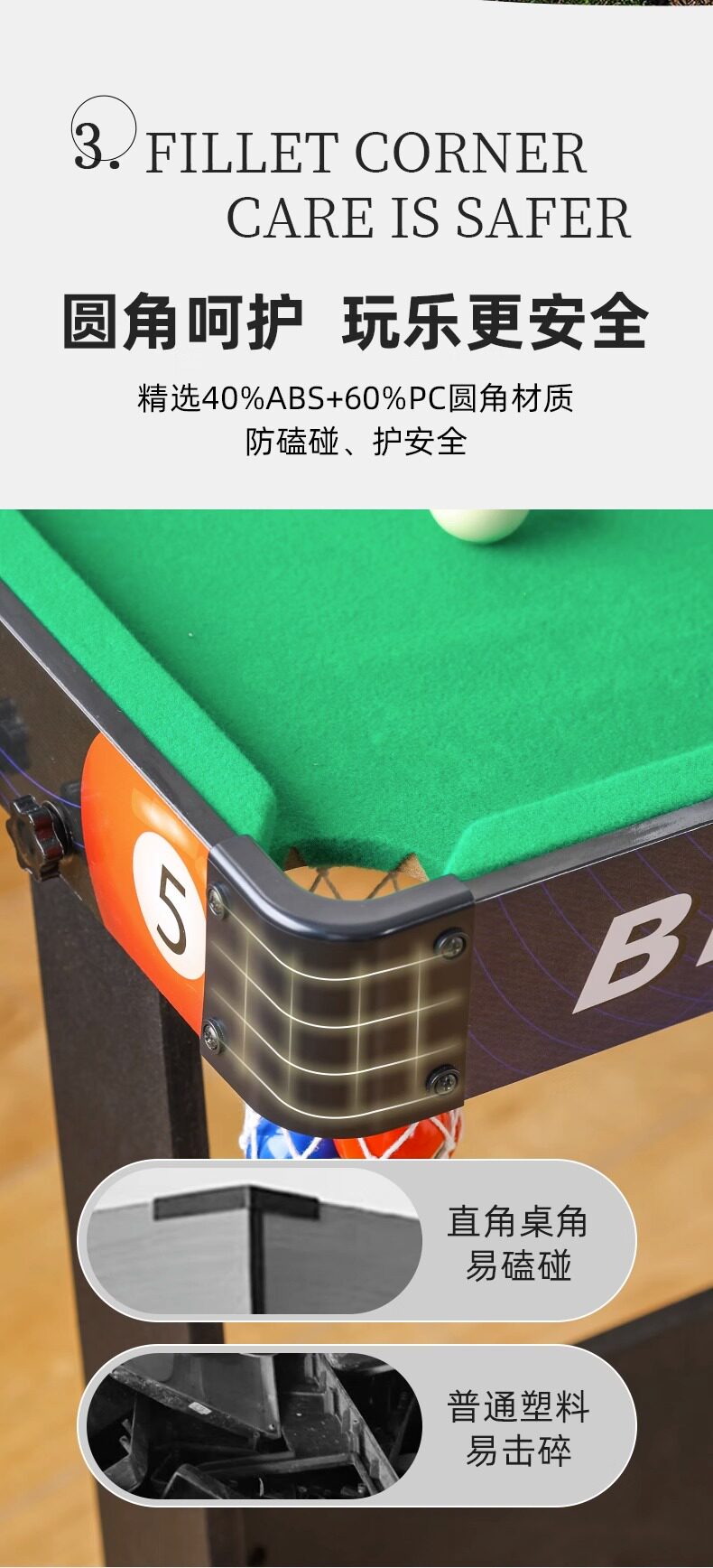 Бильярдный стол 可折叠台球桌家用儿童迷你成人室内桌球台小男孩大号桌上家庭玩具 Living stones