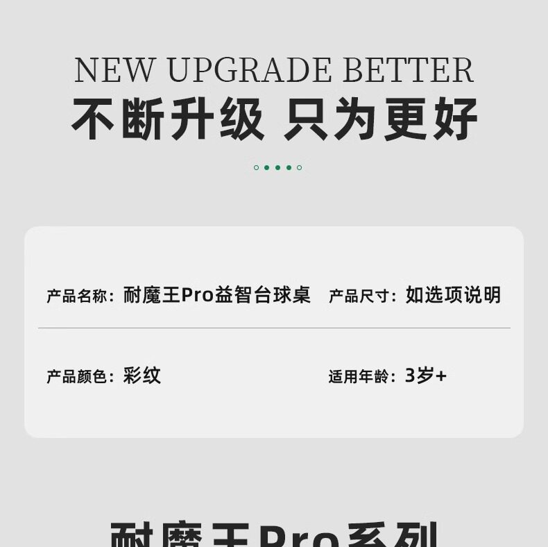 Бильярдный стол 可折叠台球桌家用儿童迷你成人室内桌球台小男孩大号桌上家庭玩具 Living stones