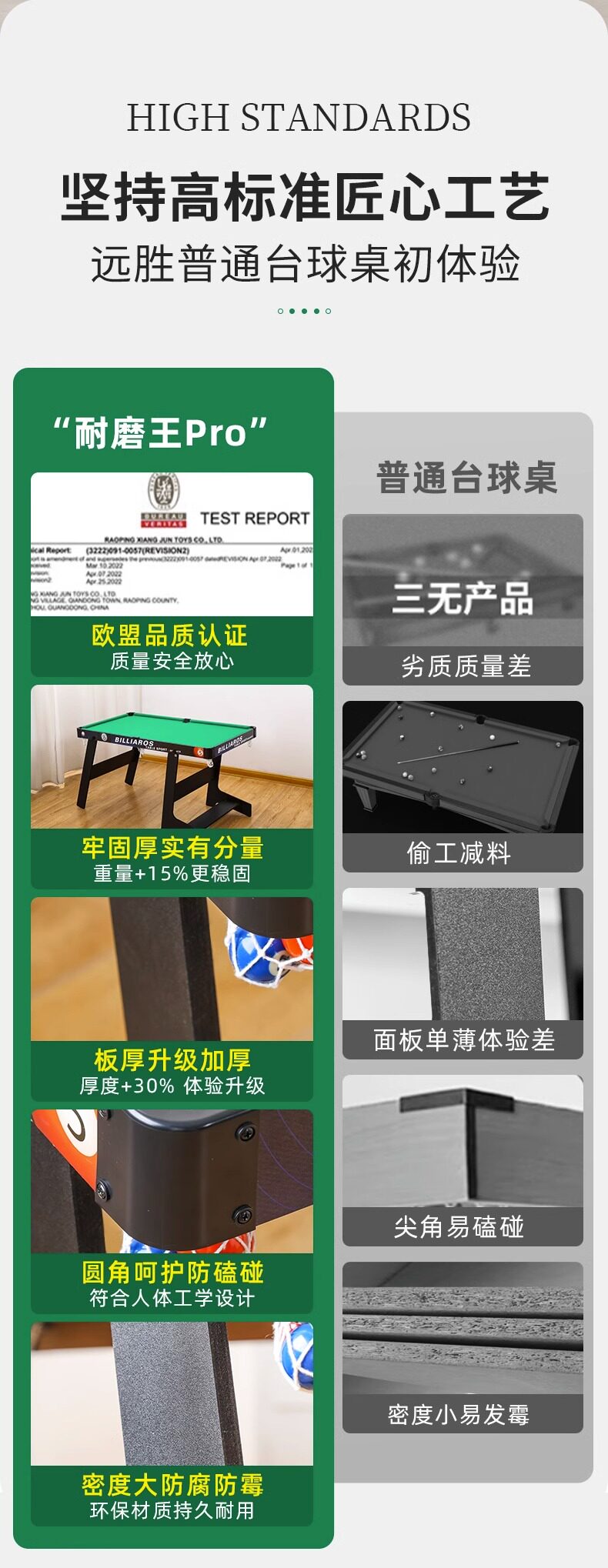 Бильярдный стол 可折叠台球桌家用儿童迷你成人室内桌球台小男孩大号桌上家庭玩具 Living stones