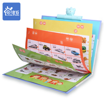 A full set of sound flipchart phonetic sound early education children children baby enlightenment look at the picture literacy card toy 0-3 years old 1