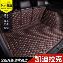 Cadillac XT5 CT5 XT4 XT6 CT6 CT4 SRX dedicated full surround car backup trunk pad