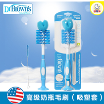 Dr Brown Premium Baby Bottle Brush Bottle Pacifier Cleaning Brush Set Trachea Brush Pacifier Brush