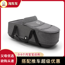 Amoy car Bugaboo Bee6 Bee5 baby stroller supporting newborn sleeping basket Domestic stock