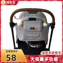 Baby stroller hanging bag multifunction universal containing storage storage bag adapted cybex mios bee6 cart