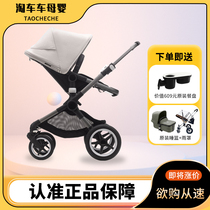 Bog Step Bugaboo Fox3 Baby Stroller Two-way Sit Down Fox2 Fold High Landscape Baby Stroller