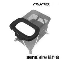 Nuna sena diaper table in the Netherlands (dedicated accessories)