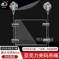 Acrylic hanging hanger advertising signboard fixed hanging clip intermediary real estate information display card suspension