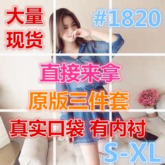 洋气短裤套装女夏2018新款时尚雪纺上衣配花苞短裤显瘦俏皮三件套