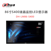 Dahua 86 inch S400 HD monitor dedicated LCD monitor curved display screen DH-LM86-S400