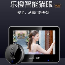 Dahua Le Orange VD2 smart electronic cat eye surveillance camera visual doorbell anti-theft home door mirror