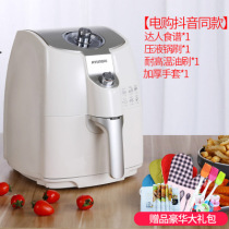 Modern air fryer smart household fume-free electric fries machine grilled chicken large-capacity electric purchase of the same paragraph