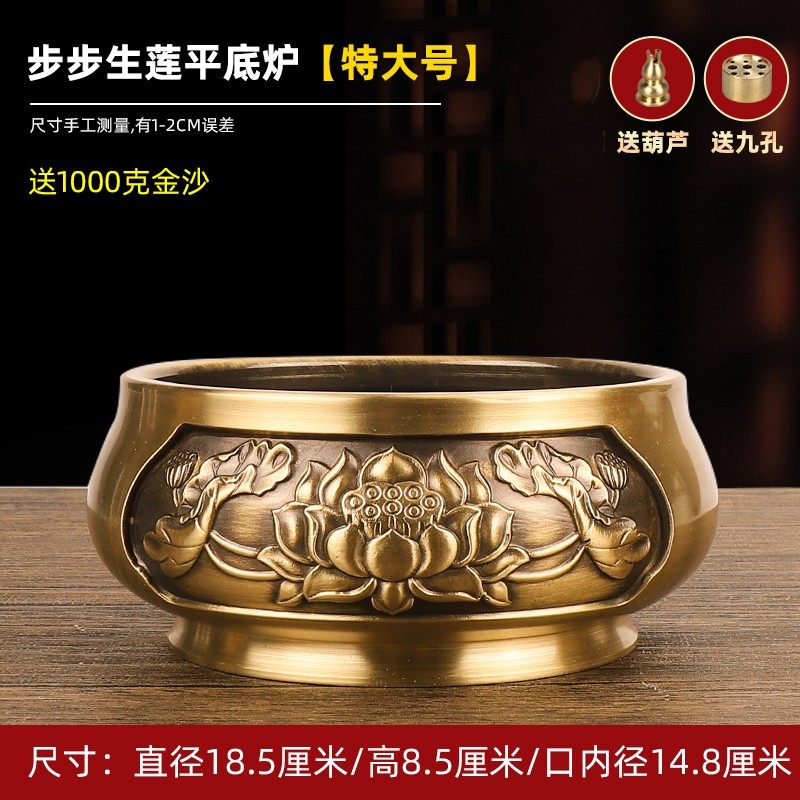 纯铜复古供奉上香家用室内线香莲花大小号观音供佛堂供祖香炉焚香