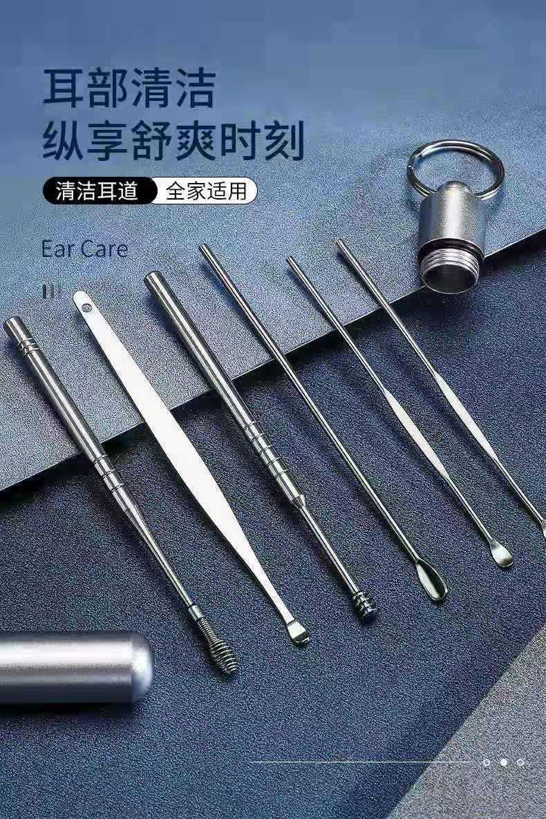 采耳专用工具挖耳朵神器掏耳勺六件套装挖耳勺掏耳勺家庭通耳