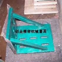 Manufacturer Cast iron curved plate Cast iron U-shaped curved plate Cast iron T-groove curved plate Cast iron by cast iron right angle by iron