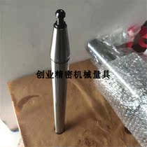 Woodworking iso20 iso25 inspection rod Machine tool inspection rod ISO test rod Spindle mandrel correction rod