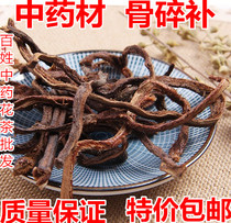 Effect of Rhizoma drynariae 500 grams of Chinese herbal medicine bone broken Park rou sui fill Shi Yan Jiang monkey ginger mao jiang Shen drink Drynaria