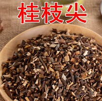 Chinese herbal medicine Guizhijian super fine fine Guizhi tip pure natural Guangxi Cassia tea 500g