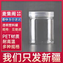 Wheat Collection Attic Transparent Plastic Biscuit Barrel Cookie Chocolate Box Spiral Lid Snack Bucket