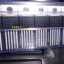 XL2576T XL2576T-5 0E1 three-terminal voltage regulator tube line TO263-5L new original
