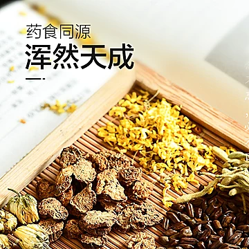 【俺庄后山】菊花决明子茶[20元优惠券]-寻折猪