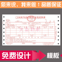 Medical Bill Printing Set Making Hospital Inpatient Settlement Single Format Printing Press For Receipt Outpatient Charges Documents Two Couplets