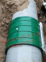 Pipe repair PE pipe Haff section repair device Water pipe plugging device Ball mill cast iron extended hoop quick connector