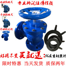 SD44X-10 manual quick opening mud discharge valve Flange angle pool bottom mud discharge valve DN100 DN150DN200