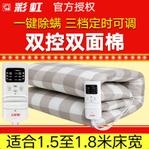 Rainbow electric blanket double control cotton mite removal time home padded waterproof non-radiation electric mattress W38E-Z