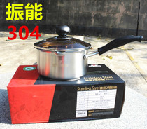 Zheneng 04 stainless steel milk pot thickened single small soup pot non-stick pot 16cm baby supplementary food cooker induction cooker household