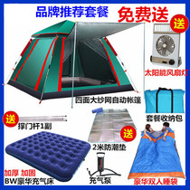 Tent outdoor 3-4 people 2 double automatic two rooms one hall tent camping field camping thick rain proof set