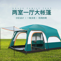 Outdoor big tent outdoor two rooms one hall field camping equipment 3-4-5-6-8-10 people automatic