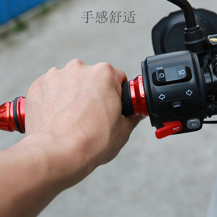 批发供应摩托车改装手把踏板车鬼火摩托车把手电动车油门手把胶套