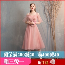 Rental bridesmaid clothes fairy quality Korean version of 2021 spring and summer mid-length sister group evening dress dress female