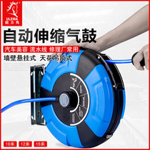 Sharp force horse automatic telescopic REEL Recovery PU clip tube pneumatic tool air tube air drum car beauty