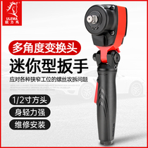 ULEMA Pneumatic Small Wind ULEMA Pneumatic Small Wind Gun Professional Class 90 Degrees Elbow Tool Pneumatic Wrench 3 Gunners
