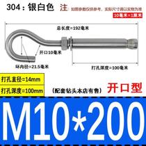 Combined woodworking sandbag expansion screw universal hook 6mm heavy hook universal lengthened metal hanging lantern