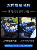 0-4 years old car newborn baby can sit and lie comfortably in the first class baby child safety seat