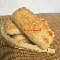 7 New Years Eve tequila canton Specialty Snack Sandwich Tongue Cake 10 Childhood Taste Snack 3 pieces