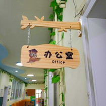 Solid wooden kindergarten class card house number decoration creative cartoon classroom house number School double-sided listing class house number