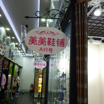 Frenzy European-style house number wrought iron house number tag billboard signboard wrought iron advertising light box can be with luminous words