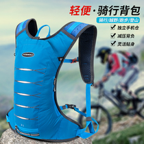 Anmei Road Cycling Backpack Mountain Bike Outdoor Backpack Water Bag Cross-country Backpack Road Bike Cycling Lightweight Bag