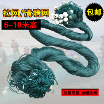 Custom-made fishing nets trawling nets fishing nets clear ponds river nets Lake nets 6 meters to 10 meters high