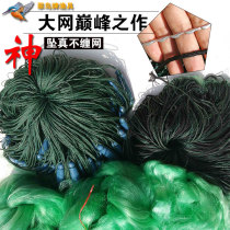 Imported 8 M 10 m rope fall fishing net bag lead pounce fish net adhesive wire mesh three layer adhesive net 200 m reservoir fishing net