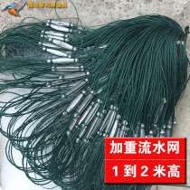 1 m to 2 m high fish net sticky net fishing net three layer fishing net new wire mesh aggravated SunNet 100 thickened