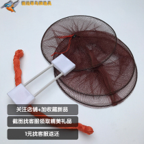 Collection plus purchase free to send regardless of new and old members or foot large excavator skin cream flat