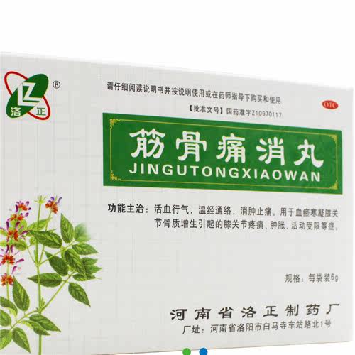 在新手运动的时候,经常会有疼痛的感觉伴随,其实是很正常的.