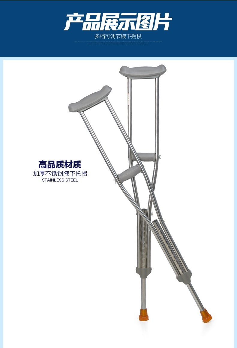 拐杖不锈钢铝合金腋下双拐防滑可伸缩拐棍轻便老人拐杖